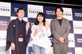 立川談洲、相席スタート・山崎ケイ、山添寛