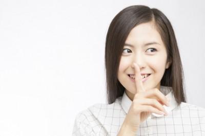 女子が、結婚したい相手に対して「これは秘密にしておきたい」と思う本音11