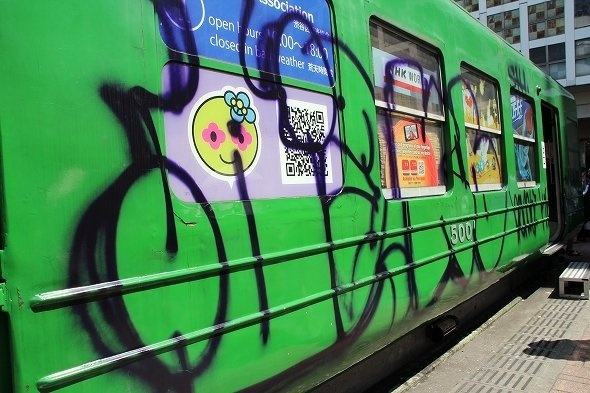 アオガエルにされた落書き（写真はすべて2016年8月31日Jタウンネット編集部撮影）