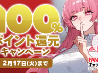 株式会社デジタルコマースのプレスリリース画像