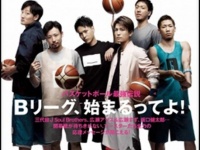 『B.LEAGUE BIBLE』