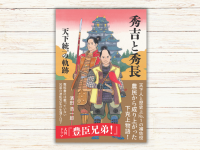 株式会社内外出版社のプレスリリース画像