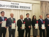 株式会社ティ・エス・シーのプレスリリース画像