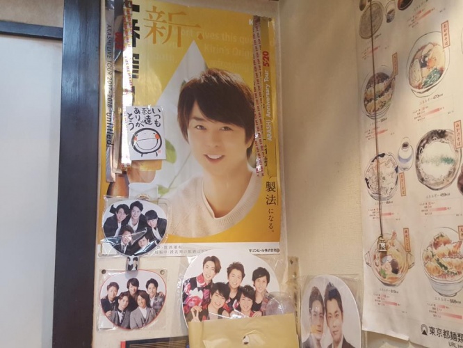 店内にはファンが提供してくれた嵐グッズもずらり