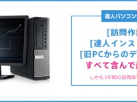 株式会社オリコンタービレのプレスリリース画像