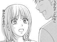 ゲスすぎる。「自分が社長になれるかも」と知った時に出てきた彼の本性【甘くなるまで待てません #6】