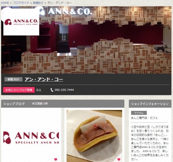 公式サイト