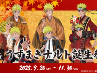 株式会社ニジゲンノモリのプレスリリース画像