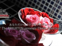 浦安ブライトンホテル東京ベイのプレスリリース画像