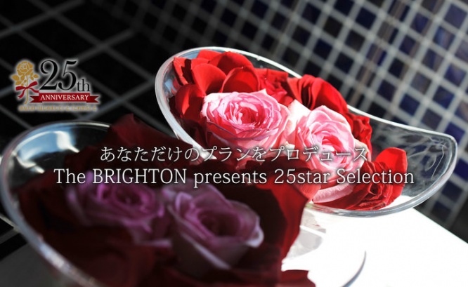 浦安ブライトンホテル東京ベイのプレスリリース画像