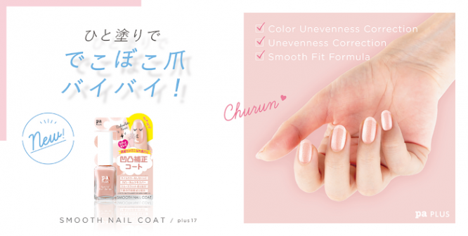 株式会社 Dear Lauraのプレスリリース画像