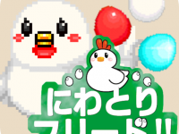 合同会社グレストリのプレスリリース画像