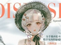台湾の国家機関による擬人化された疫病キャラクターが魅惑の悪役すぎると話題に
