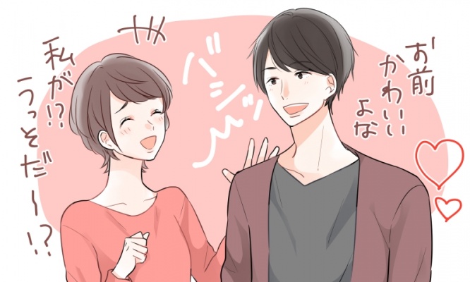 実はモテていることに気づいていない「 鈍感女子 」の特徴4つ