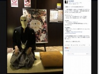 公式フェイスブックページ