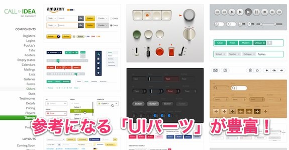 web_design_collection_app_13