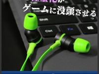 株式会社サードウェーブのプレスリリース画像