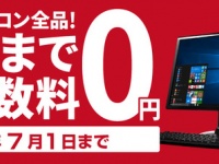 株式会社サードウェーブのプレスリリース画像