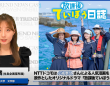 莉子主演『放課後ていぼう日誌』6/13より配信！女子高生×釣りがテーマ