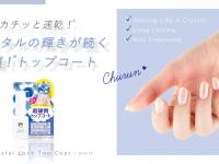 株式会社 Dear Lauraのプレスリリース画像
