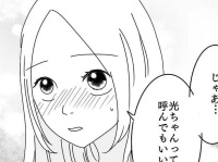 この人しかいない!!!　恋に盲目になっている人の”危険な思い込み”【東京恋愛備忘録 #15】