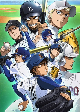 会員登録も不要で『ダイヤのＡ』をご視聴いただけます！