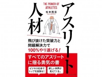 株式会社天才工場のプレスリリース画像