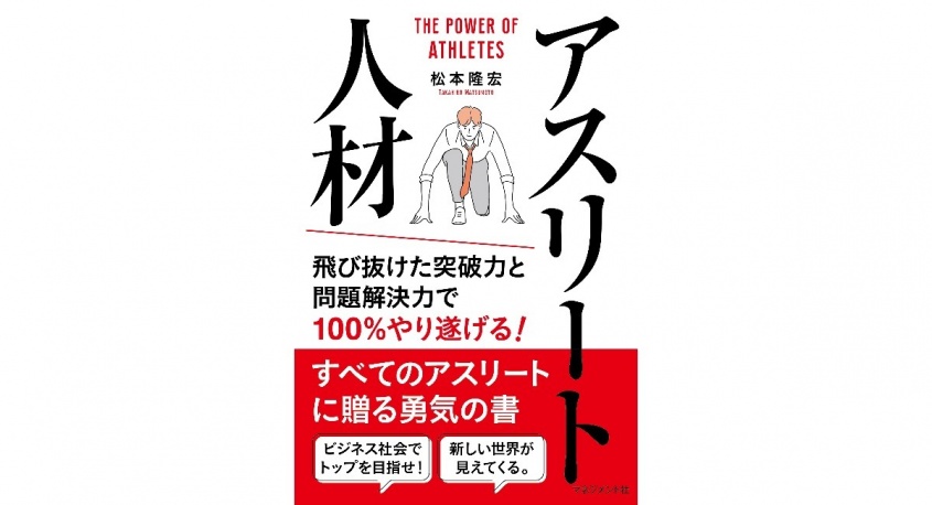 株式会社天才工場のプレスリリース画像