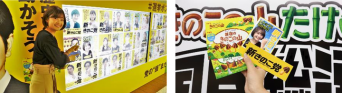 株式会社明治のプレスリリース画像
