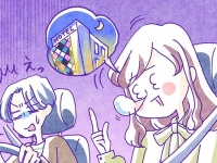 初デートでホテル!!?　「休憩したい」と大胆な女性に、男性は……