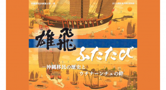 みなとみらいPRセンターのプレスリリース画像