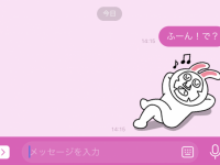 男性からのしつこいLINEをかわす方法