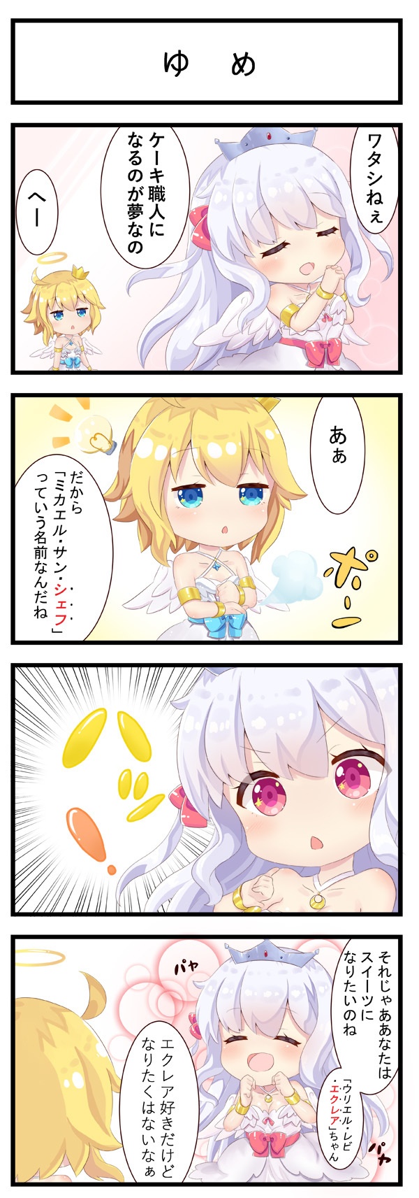 株式会社外為どっとコム総合研究所のプレスリリース画像