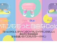 株式会社ナガオカトレーディングのプレスリリース画像