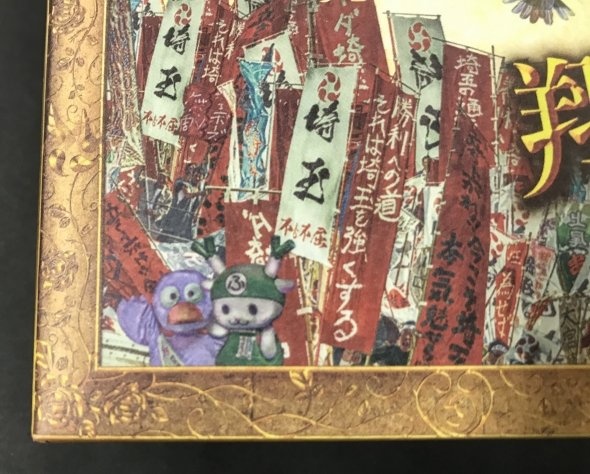 パッケージ左下
