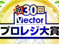 株式会社シー・キューブドのプレスリリース画像