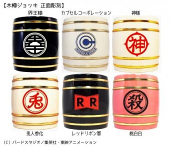 （C）バードスタジオ／集英社・東映アニメーション