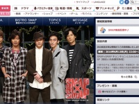 SMAP・香取慎吾の草なぎ剛「愛」に視聴者悶絶　「夫婦かよ」「これ奥さんが言うセリフ」