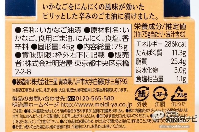 5-2