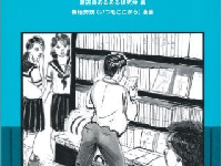 『書店員あるある』（書店員あるある研究会／著、廣済堂出版／刊)