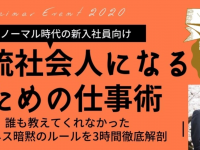 株式会社ガイアシステムのプレスリリース画像