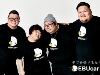日本のおデブレンタルサービス「デブカリ」が海外で話題になっている件