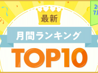 株式会社キャリカレのプレスリリース画像