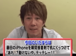 【トータルテンボス公式】あの人から電話が… ケータイ貼り付け！#57