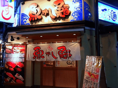 食事を1人で楽しむ方法！　旬の寿司ネタを味わい尽くすには…#2