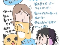 私、脱ぐとすごいんです！　冬のムダ毛事情【イラストコラム】