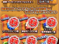 株式会社NextNinjaのプレスリリース画像