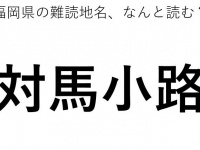 ヒント：〇〇しょうじ