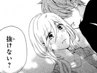 ホテルに連れ込むつもり!?　合コンにいた“妻子持ちの男”がとった最低な行動【あたしのピンクがあふれちゃう＃4】