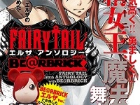 FAIRY TAIL エルザ アンソロジー